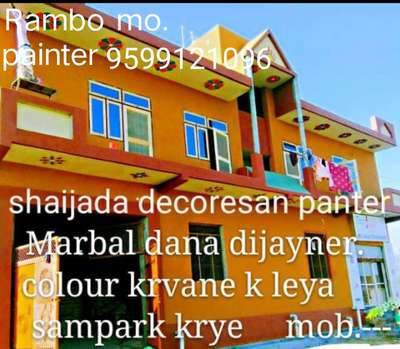 Rambo painter contractor#
wall putti, wall paint, Wall designing, texture
chhat waterproofing, wood police, deco finish,woll repairing #