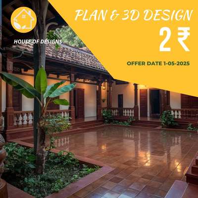 വീട്‌ പ്ലാനും 3D മോഡലും വെറും ₹2-ൽ!
ഇത് തീർച്ചയായും ഉപേക്ഷിക്കരുത് — ഒരു ദിവസം മാത്രമായുള്ള ഓഫർ! May  1, രാവിലെ 10 മണി മുതൽ രാത്രി 8 മണി വരെ.
whatapp now