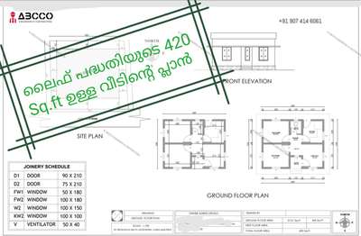 നിങ്ങളുടെ സ്വപ്ന ഭവനങ്ങളുടെ  3D view,പ്ലാൻ ഏറ്റവും കുറഞ്ഞ നിരക്കിൽ നിങ്ങൾ ഇഷ്ടപ്പെടുന്ന രീതിയിൽ ....
📱call / whatsup :

Wa.me/+919074146061

🏬🏫 ABCCO ENGINEERS & CONTRACTORS

 #lowbudget  #lowcostdesign  #exteriordesigns  #3dmodeling  #FloorPlans#3DFloorPlan #narrowhouseplan  #apartmentdesign #4BHKPlans  #narrowhouseplan  #lifemission  #lifehomes