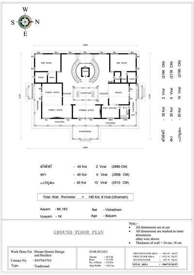 10000 Sq.Ft - Traditional Nalukettu -  Laxuary - 
#vasthuplan #EastFacingPlan #10000sqft #5BHKHouse #66cent  #laxuary #nalukettveddu #4kettu #TraditionalHouse