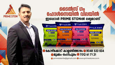 വീട്ടിൽ ടൈൽസ് വർക്ക്‌ ഉണ്ടോ..ടൈൽസ് ഗം ഹോൾസെയിൽ വിലയിൽ...
#Kozhikode 
#Mukkam 
#TileWorkers
#TileGumWholeSale
Kozhikode - Kalandithazham 
Kozhikode - Mukkam 
Kannur - Mathamangalam