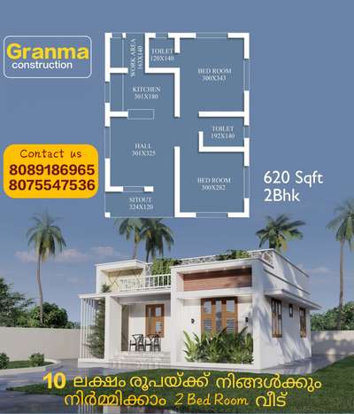 🏡നിങ്ങളുടെ ഇഷ്ട്ട ഭവനം ഞങ്ങൾ  യാഥാർത്ഥ്യമാക്കുന്നു. 100% ഗുണമേന്മയോടെ ISI മാർക്കുള്ള മെറ്റീരിയൽസ് ഉപയോഗിച്ച് കൊണ്ട് കുറഞ്ഞ ചിലവിൽ നിങ്ങളുടെ സ്വപ്ന ഭവനം നിർമ്മിച്ച് നൽകുന്നു.

🔸സൗജന്യമായി 2D എലിവിഷൻ നിങ്ങളുടെ ഇഷ്ടനുസരണം 
🔸എല്ലാവിധ ഗൃഹ നിർമ്മാണ പ്രവർത്തനങ്ങളും ഒരു കുടക്കീഴിൽ 
🔸 ബഡ്ജറ്റിനനുസരിച്ചുള്ള നിർമ്മാണം
🔸സമയബന്ധിതമായി തീരുന്ന ഗുണമേന്മ ഉറപ്പ് തരുന്ന പ്രവർത്തന പാരമ്പര്യം.
🔸 വിവിധ ഘട്ടങ്ങളായി മുഴുവൻ തുക അടക്കാൻ അവസരം...

*Your Satisfication Is Our Success*

കൂടുതൽ അറിയുവാൻ വിളിക്കൂ. 
*ഗ്രാന്മ കൺസ്ട്രക്ഷൻ , പെർലടുക്കം, കാസറഗോഡ്*

#granmaconstrction #dreamhome #keralamodelhouse #Interiorwork #exteriorwork #modernhome #residentialconstruction #buildingahouse #buildingconstruction #budjethome #kasaragodconsrtuctioncompany #bestconstructioncompany #buildingahouse #modernhome #budjethome #interiorwork #exteriorwork #residentialconstruction #construction #kasaragodcivilengineers #civilengineering #experience #keralamodel #traditional #bestconstructioncom