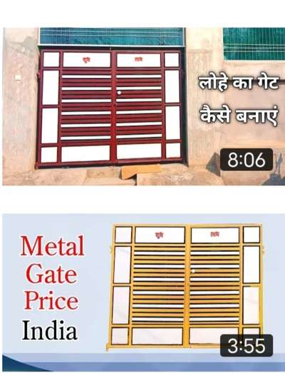 #new ms man gate  #dijainig 
in Mannat fabrication in dellhi
WhatsApp 9027385097