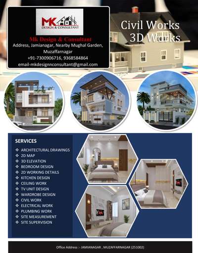 MK Design & Consultant Muzaffarnagar 
 #deaigner #HouseIdeas  #exteriordesigns  #exterior3D  #exterior_Work  #InteriorDesigner  #interiordesigers