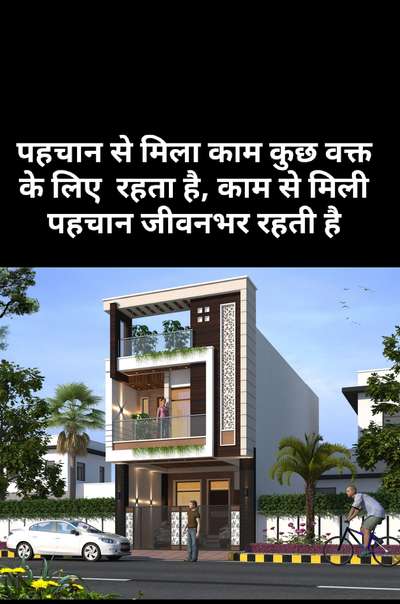 You Dreamed It.
We Build It.. 
Follow & Contact us for 
CONSTRUCTION: RENOVATION: INTERIOR
Akhil Arora
9982020005

#jaipur #InteriorDesigner #homeconstruction #HomeDecor #HouseRenovation #viralkolo #ElevationDesign