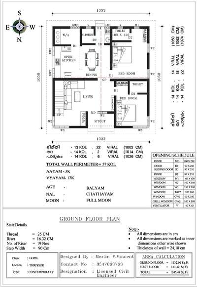 contact No:- 
8547063763
#2BHKHouse #vasthuplan #NorthFacingPlan #residentialplan #1245sq.ft #ContemporaryHouse  #trendig  #keralastyle