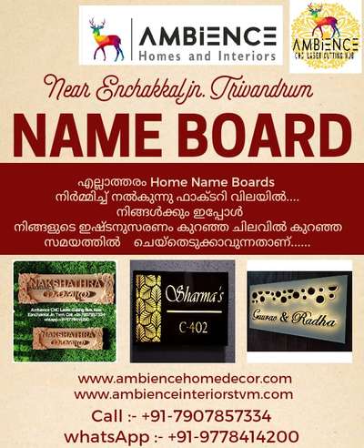 ❤️Sweet Home Name Boards ❤️
✨️more details call:+91-7907857334