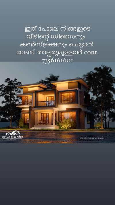 For Details cont:7356161601 #HouseDesigns  #ElevationHome  #Architect  #Malappuram  #nilambur  #malappuramarchitect  #CivilEngineer  #HouseConstruction  #Wandoor  #HouseDesigns  #ElevationHome  #HouseRenovation  #InteriorDesigner  #karulai  #sitestories