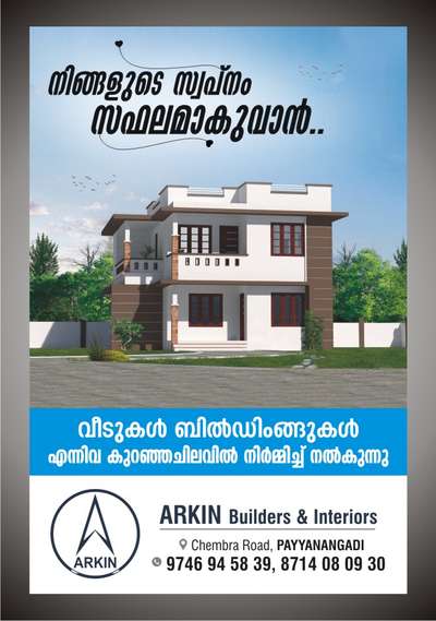 400 sqft 6

lakhs