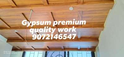 നിങ്ങളുടെ വീട് മനോഹരമാക്കണൊ താങ്കളുടെ ഇഷ്ടം അനുസരണമുള്ള design work അനുസരിച്ച്,
നിങ്ങള്‍ ചെലവാക്കുന്ന മുതല്‍മുടക്കന് അനുയോജമായരീതിയില്‍ Full Quality യിലും guaranty യോടെയും ഉത്തരവാദിത്തതോടെ എല്ലാതരം 
Gypsum interior works ചെയ്തു കൊടുക്കുന്നു,Contact me  #OTTAPALAM  #shoranur  #pattambi  #Palakkad  #thiruvilyamala  #Pathripala  #cheruthuruthy  #cherupplassery