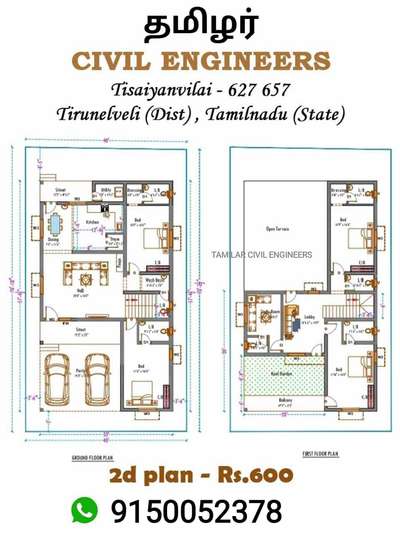 *2D floor plan*
floor plan  1 to 100 sqyd.
2 ya 3 option floor plan