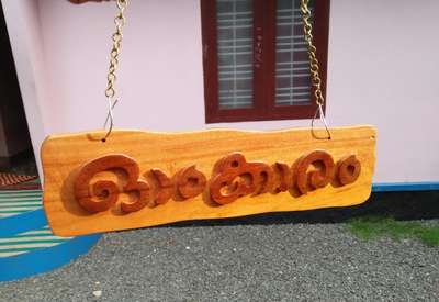 simple type home nameboard
9633917470