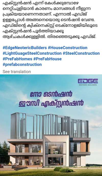 #SteelRoofing #steelstructure #TATA_STEEL #steelstructuremodernhouses #VboardPartition #ParticleBoard #partishan #partiction #partitiondesign #partitionwall #ParapetRoof #partitiondesign #partitioninsteel #partitionsystems #partitionsystems #VboardPartition #cristal_steel #steelstructure #steelstructure #steelstructurebuildimgs #steelstructurebuildimgs #steelstructuremodernhouses #steelstructurebuildimgs #steelstructure #steelstructures #steelstructurebuildimgs