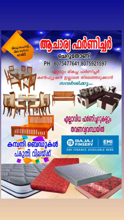 Special offer for Furniture
