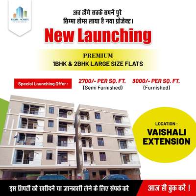 1 and 2 BHK flat at Ajmer Road