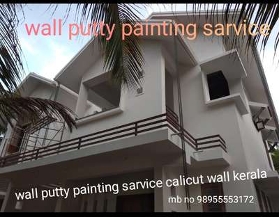 wall putty painting sarvice calicut Kerala mb no 9895553172
