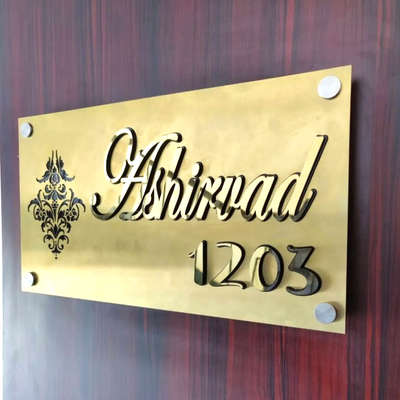 Best Nameplate Store in Noida: Urbanite Creation
25-May-2023 — Urbanite Creation is a leading nameplate manufacturer in Noida and they offer wide varieties of nameplates to choose  #nameplates #nameplate #nameplatesforhome