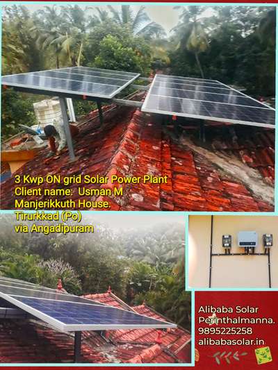 #3Kwpsolarpowerplant
tirurkad
#angadipuram
Malappuram
#9895225258
 #alibabasolarin

 #call 9895225258