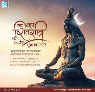 May the divine blessings of Lord Shiva bring joy and prosperity into your life. Happy Mahashivratri!

📞 M: +91 90 7478 9090
📧 E: contact@buildspaceconstructions.com
🌐 W: buildspaceconstructions.com

Discover the joy of living in a home that is truly yours with BUILDSPACE Constructions. 🏡✨