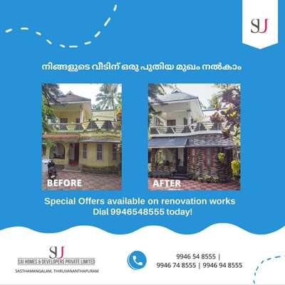 *House renovation *
നിങ്ങളുടെ വീട് കുറഞ്ഞ ചിലവിൽ പുതുക്കി പണിയാൻ

ഉയർന്ന നിലവാരമുള്ള materials ഉപയോഗിച്ച് കുറഞ്ഞ സമയത്തിനുള്ളിൽ പൂർത്തീകരിക്കാൻ.