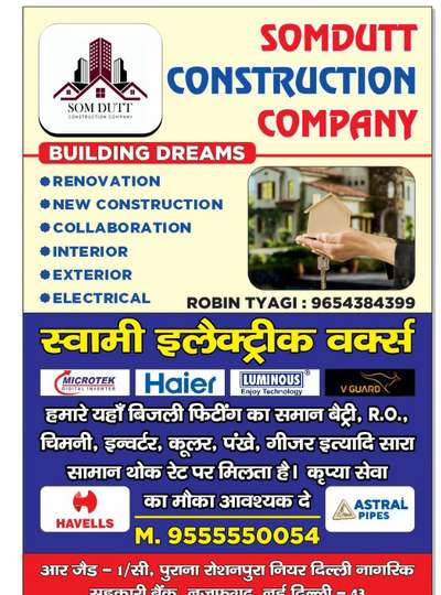 #HouseConstruction #Buildind