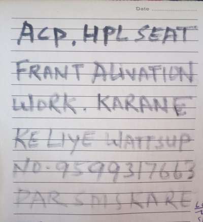 Acp,Hpl Seat Frant Alivation ka kaam karane ke liye wattsup no.9599317663 par massage kare.