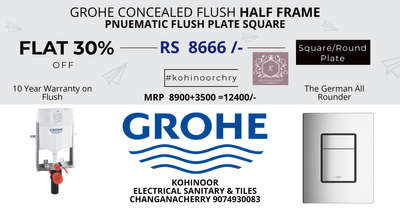 Grohe Con Flush Half frame + Square plate @8666/-