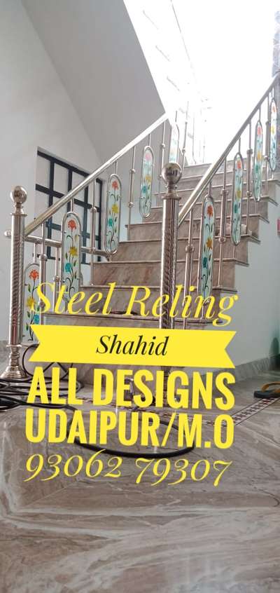 *Steel Railing *
Steel Reling 
Har design milegi 
contact. 9306279