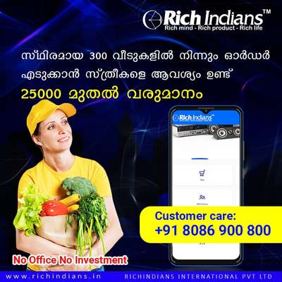 https://richindians.in/showleads_form/Infoman