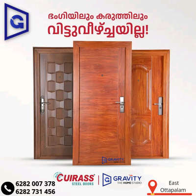 Cuirass ....Dealership
and Big Collection in Ottapalam
