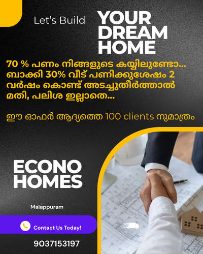 build your dream home

#emihome #homeconstructioncompaniesinkerala #home