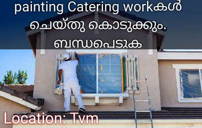 whatsapp No: 9207455053 #Painter #catering