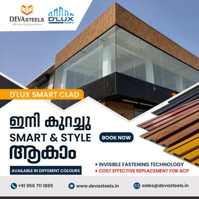 D'LUX Smart Clad with invisible fastening..

Cost effective replacement for ACP panel.. Reduces upto 50% of project cost

Ideal for Building facades, Ceiling, Cladding purposes

Available in Wood, Clay, Mat, Glossy finishes..

#cladding #MetalCeiling #FalseCeiling #acp_cladding #Boxcladding #acp_facade #facadedesign