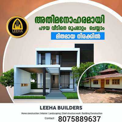 #leehabuilders and developers #keralahome #keralahousedesign #keralahomedesign #budgetedhome #interiorhouse #interiordesignkerala #interiordesignindia #houseconstruction #keralahomeconstruction #keralabudgetedhomes #trending #trendingnow