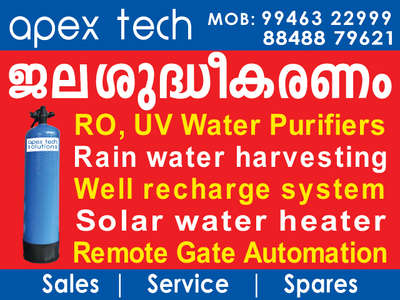 Water Filter Supplier Irinjalakuda, Thrissur 9946322999  #WaterFilter  #WaterPurifier   #solarwaterheater