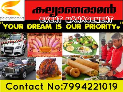 #evenmanagement #tvm