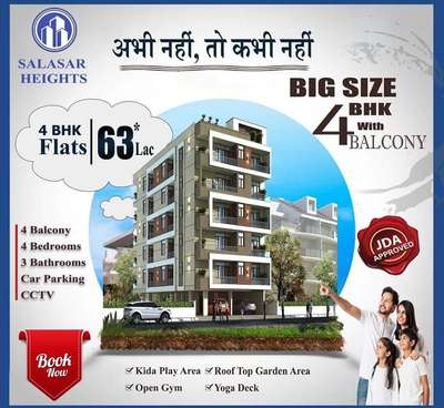 #Luxurious 4 BHK Premium Apartments at
Prime Location in Mansarovar Jaipur.

👇🏻 पूरा वीडियो देखने के लिए क्लिक करें 👇🏻
https://youtu.be/sqJqVVv4MmM

For Detailed Enquiry Contact Us +91 83849 94519