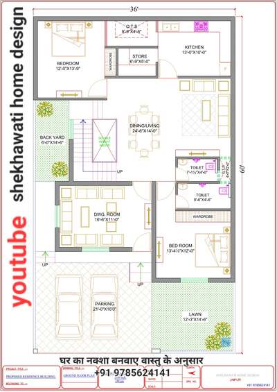 followmeon youtube (shekhawatihomedesign) contact for house plan #houseplan #floorplan #HouseDesigns #homeplan