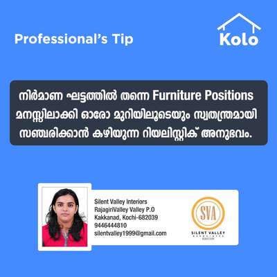 Professional's Tip 

നിർമാണ ഘട്ടത്തിൽ തന്നെ Furniture Positions മനസ്സിലാക്കി ഓരോ മുറിയിലൂടെയും സ്വതന്ത്രമായി സഞ്ചരിക്കാൻ കഴിയുന്ന റിയലിസ്റ്റിക് അനുഭവം.
 #proffessionaltips #tip #proffesionaltip #tips 
#Furnishings #furniture  #realistic #furnitureanddiningtable #protips #tipsforinteriorstyle