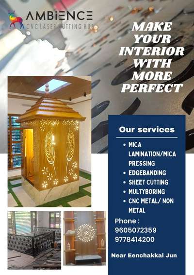 All Interior Factory Works
Metal &Non- metal CNC Cutting
Call us +91-9605072359 or +91-9778414201
#cnc #cnclasercutting #cncpattern #cncmetalcuting #MetalCeiling #MetalSheetRoofing #metal #metalart #Metalpartition #Metalfurniture #Metal_hut #metalic #metalfabrication #metalhandrails #gateDesign #metalcnc #Metalpartition #metalpergola #cnchandrails #cncgate #gates #handrails #ambience #ambiencecnc #ambiencecnccuttinghub #ambienceservices #eanchakkal #trivantrum #InteriorDesigner #Architectural&Interior #KitchenIdeas #4DoorWardrobe #VboardPartition #budget #budgetfriendly #HomeDecor #InteriorDesigner #gateautomation #gates #handrailwork #partitiondesign #partition&wash #ambiencecnccuttinghub #ambienceservices #eanchakkal #Thiruvananthapuram #Kollam #allkeralaservice #Poojaroom #gateautomation #handrails #jalicutting #metalcnccutting #Metalpartition #partitiondesign #WallDesigns #poojaroomdesign #jalidoor #doorcarving #carving #carvingwork #metalcnc