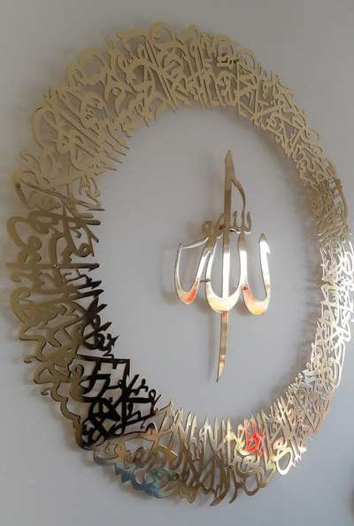 Islamic art design ₹₹₹  #sayyedinteriordesigner  #islamicart