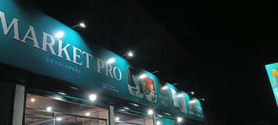 banner fitting with light
