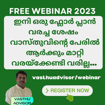 https://vasthuadvisor.com/webinar/

8891218675 #vasthu