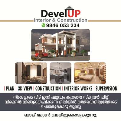 DevelUp