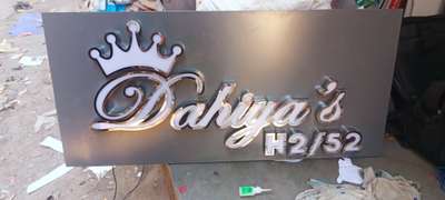 #nameboard #naneplatesignage  #nameplates #nameboards #steelletters #acrylic_letter_board #acryliclettersign #acrylicletters