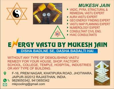 #vastuexpert  #vasthuconsulting  #vastuchakradwgfile  #vastufloorplan  #vastushanti  #vastutips  #vastuhouseplan