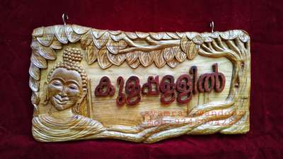 wooden name board art
call 9745004285