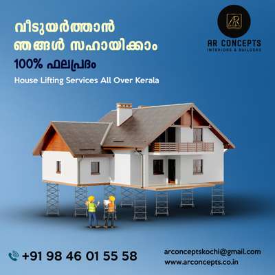 #houseconstructionkerala#house lifting#houseshifing