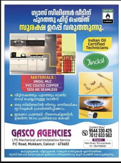 ഗ്യാസ് പൈപ്പ്‌ലൈൻ installation #gaspipeline #copper # jindal Mlc #kitchen #cylinder #gas #safty

https://youtube.com/@Gascomukkam
https://www.facebook.com/Lpgmechanical/
 https://g.co/kgs/kaU4fV