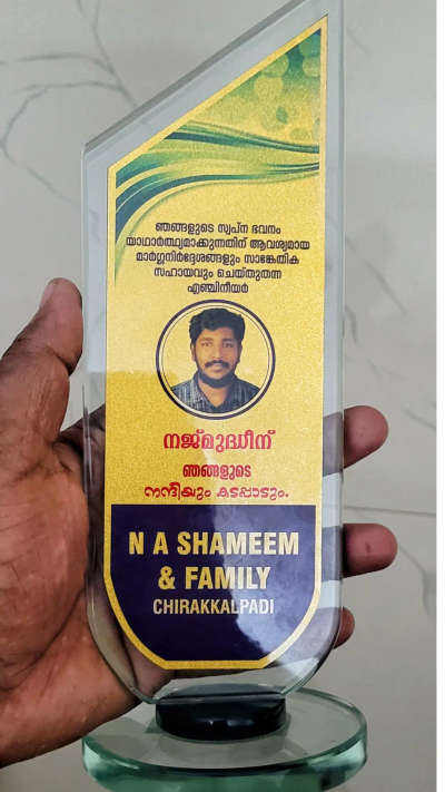 തുടക്കം മുതൽ അവസാനം വരെ താങ്ങും തണലുമായി കൂടെ നിന്നതിനും സ്നേഹ വാക്കുകൾക്കും സ്നേഹ ആശിർവാദത്തിനും ഒരായിരം നന്ദി shameem ikka &family
1600sqfeet 3bhk house warming